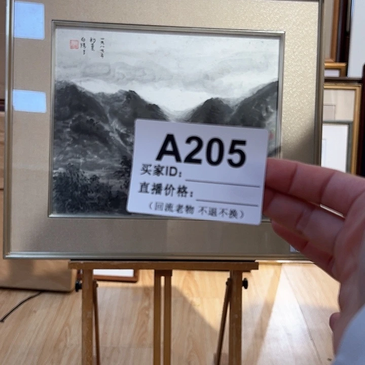 版画d**大回流老物不退不换