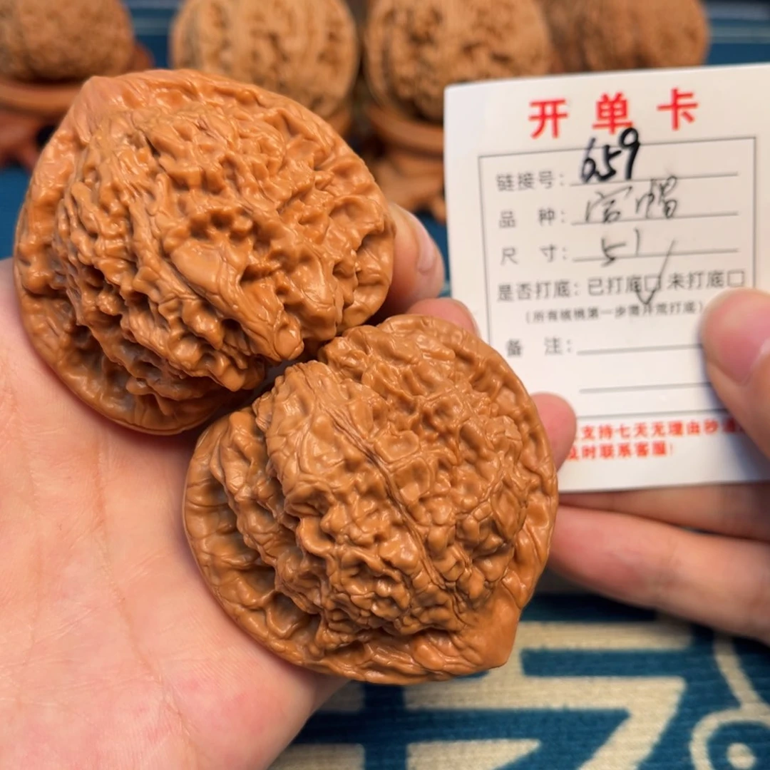 文玩核桃吊坠文玩