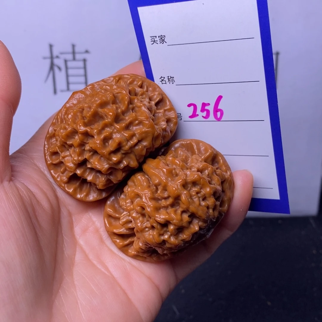 文玩核桃把件256/48官帽