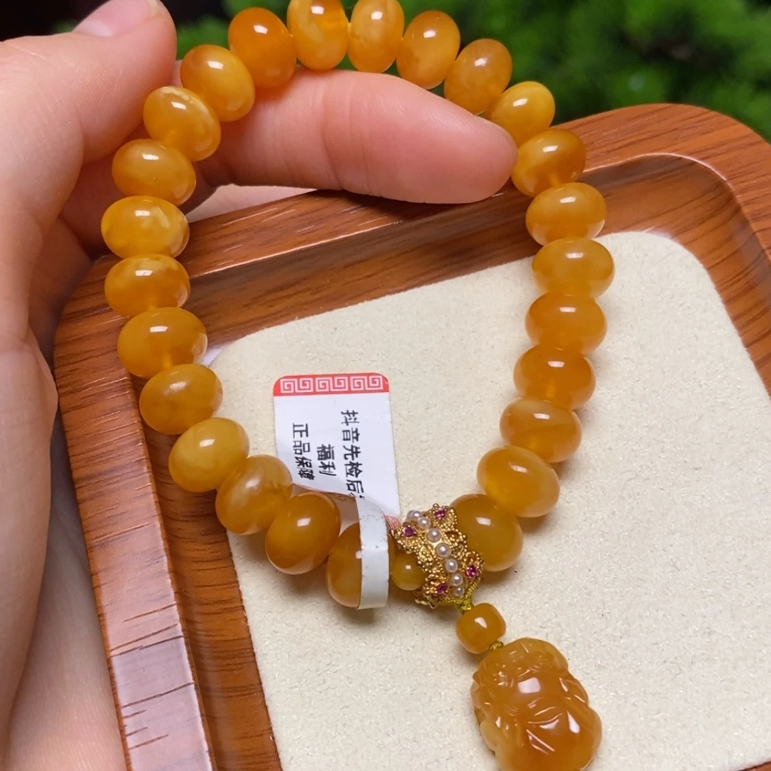 【闪购商品】手链蜜蜡未镶嵌手串