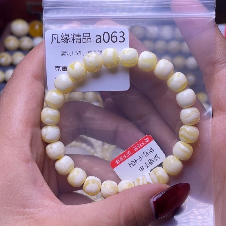 琥珀未镶嵌裸石琥珀