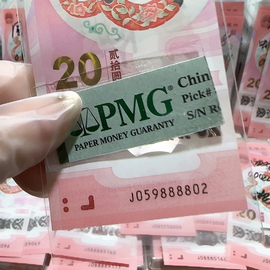 纸059888802。。如意号包美67分