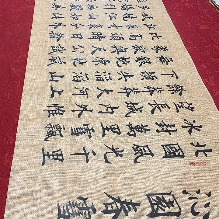 书法北国雷伟仿古宣纸手写