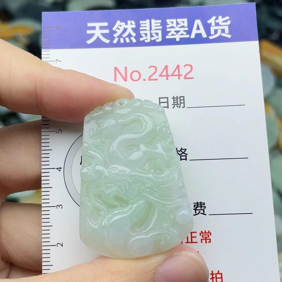 翡翠挂件未镶嵌2442….