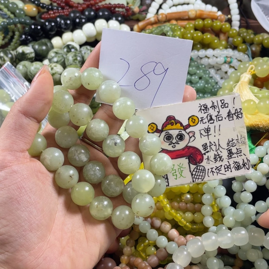 未镶嵌蛇纹石玉手串