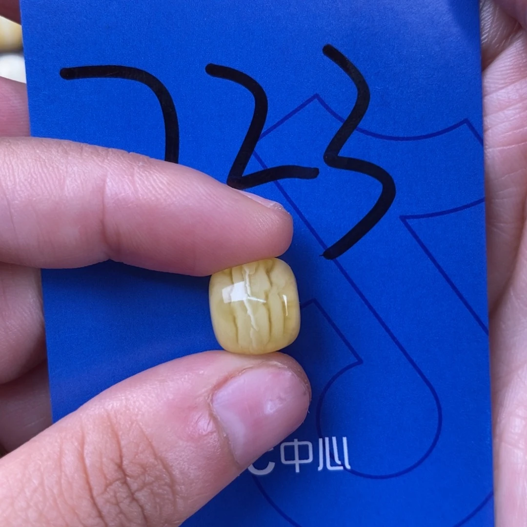 未镶嵌蜜蜡裸石枫*落蜜蜡