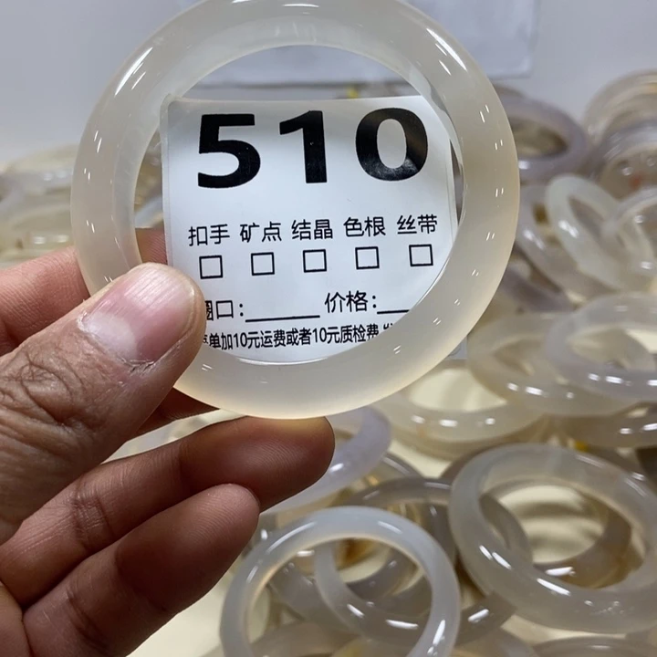 贰***3玛瑙/玉髓未镶嵌手镯