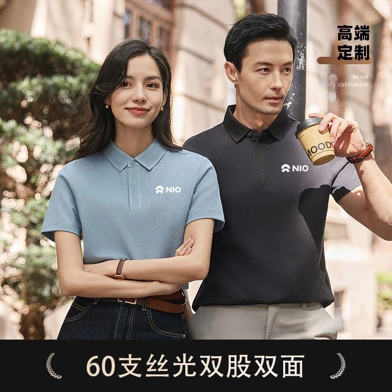 polo衫夏季短袖男女修身休闲翻领T恤商务薄款上衣新款企业团服