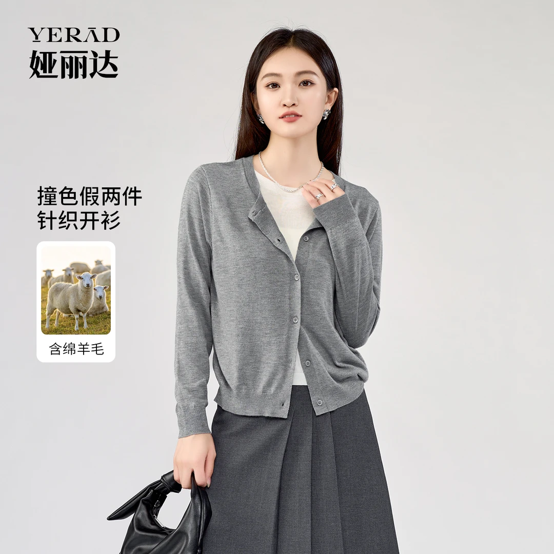 娅丽达休闲撞色假两件羊毛针织衫女秋季新款短款气质长袖开衫外套