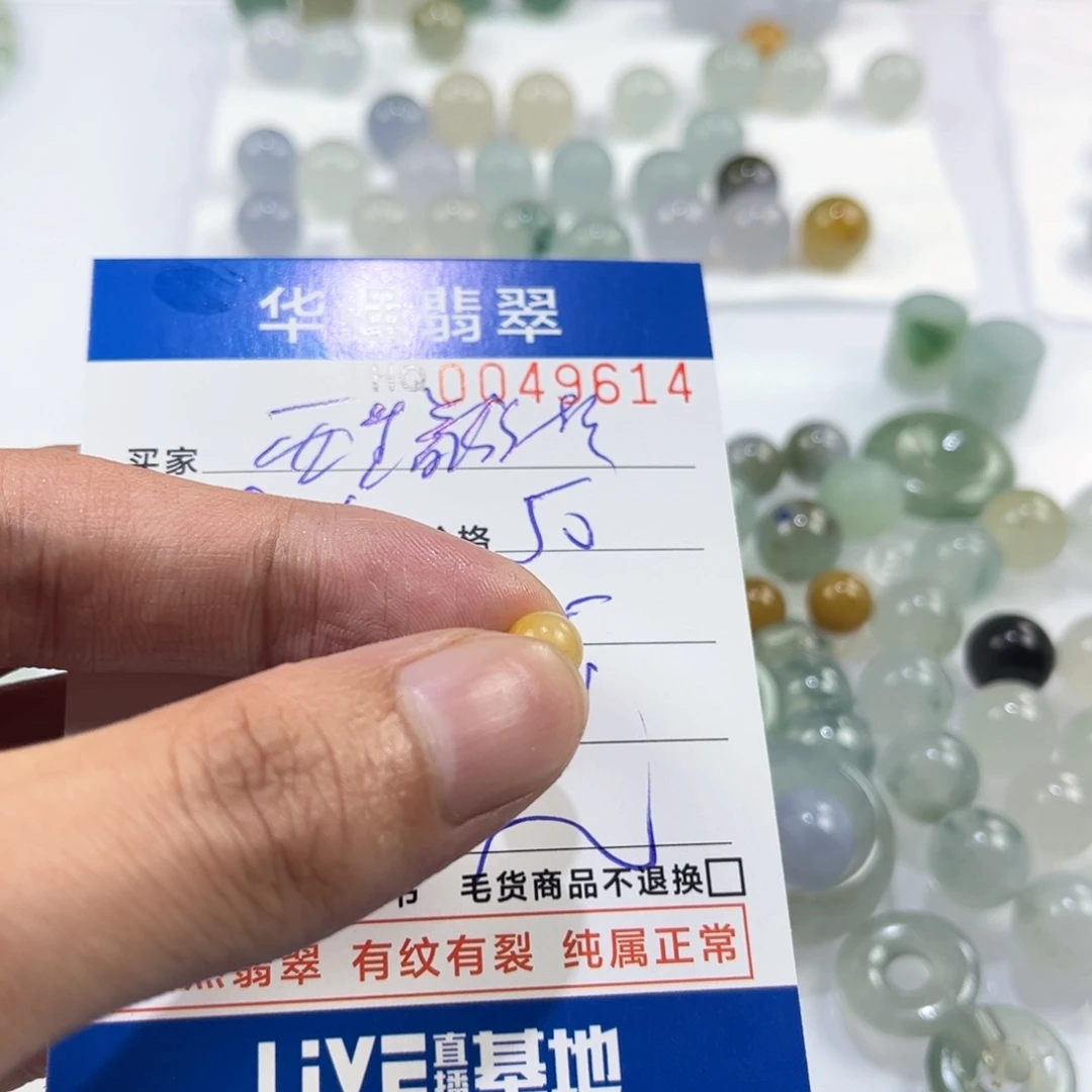 醒***梦定制翡翠未镶嵌翡翠