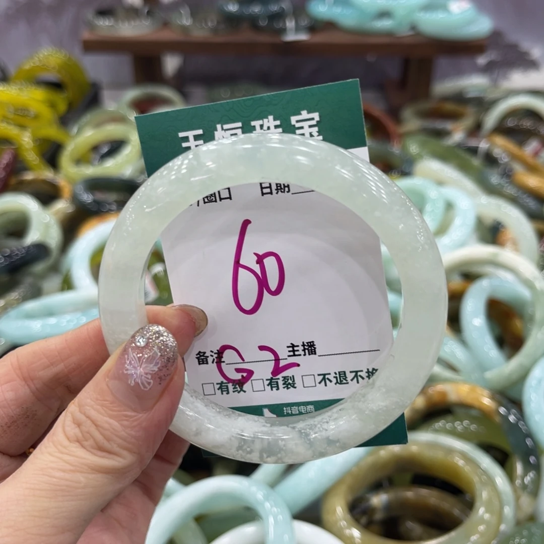 岫玉未镶嵌手镯手镯