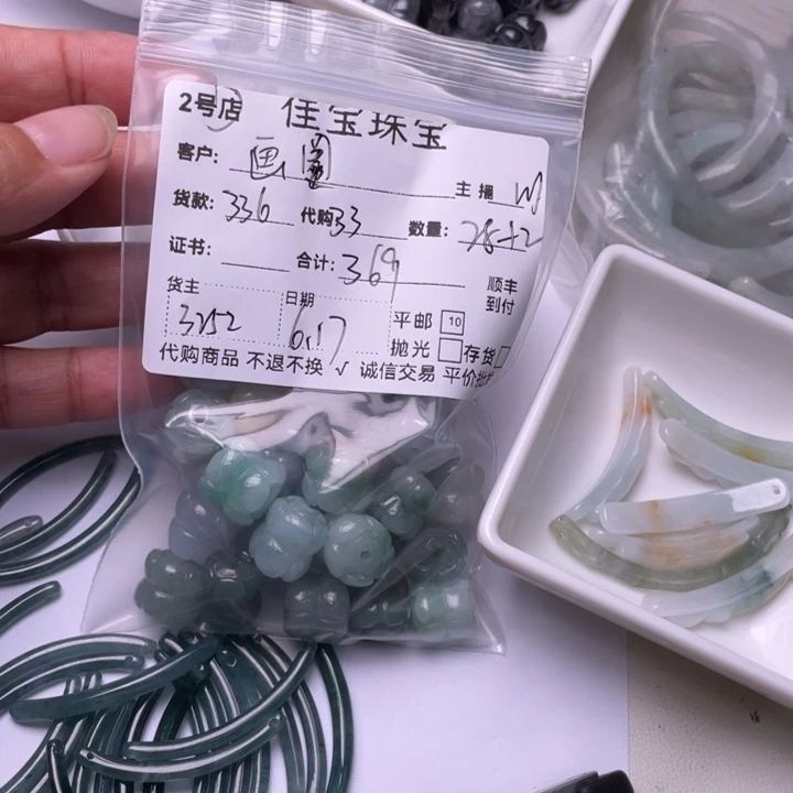 翡翠未镶嵌颈饰画***?