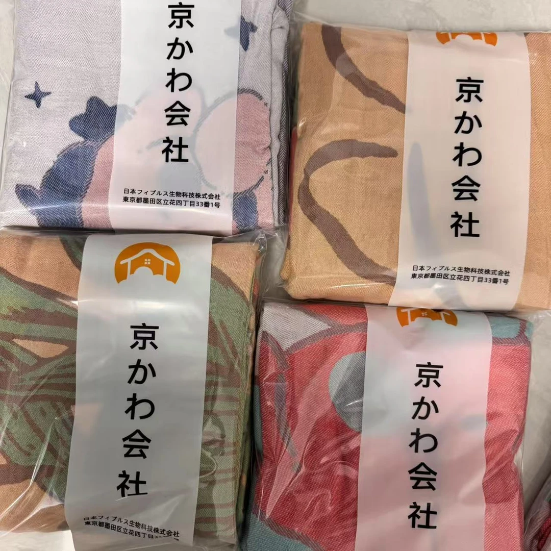 专享【京かわ会社】竹纤维毯冷感毯150*200cm 微瑕冷感毯不挑花色