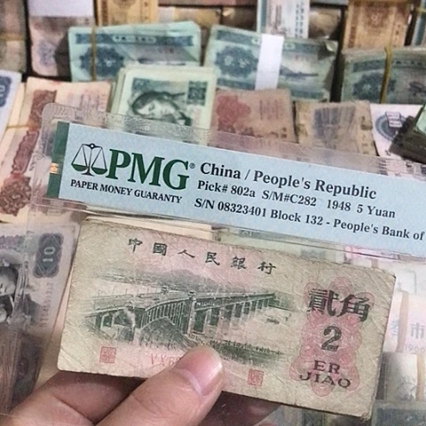 10张退市旧票福利品二角