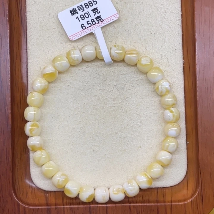 蜜蜡未镶嵌手链蜜蜡