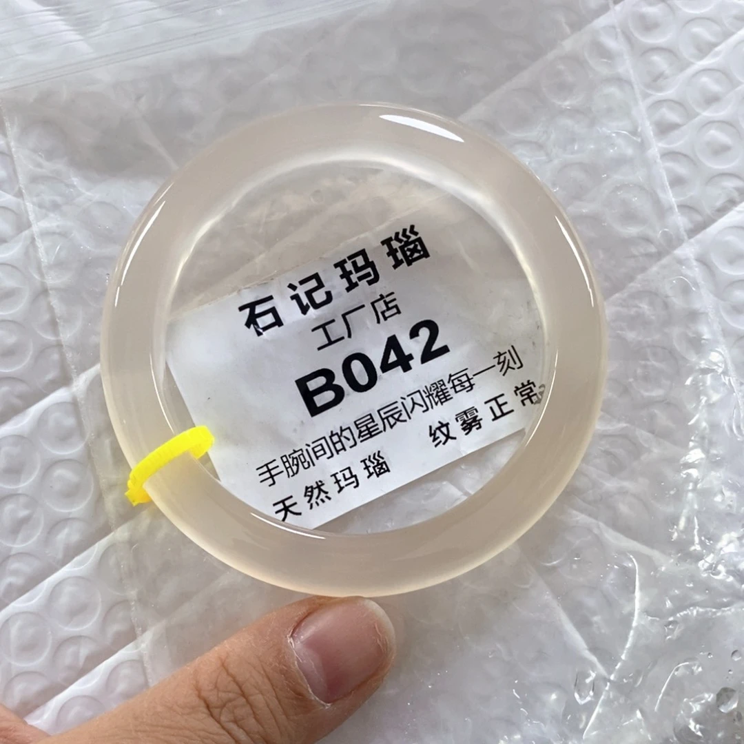 玛瑙手饰未镶嵌泽*60
