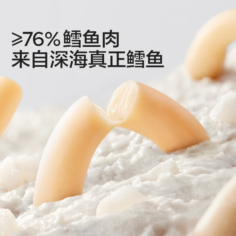 宝宝馋了即食鳕鱼肠细腻儿童原味玉米芝士配料优质干净DHA营养SS