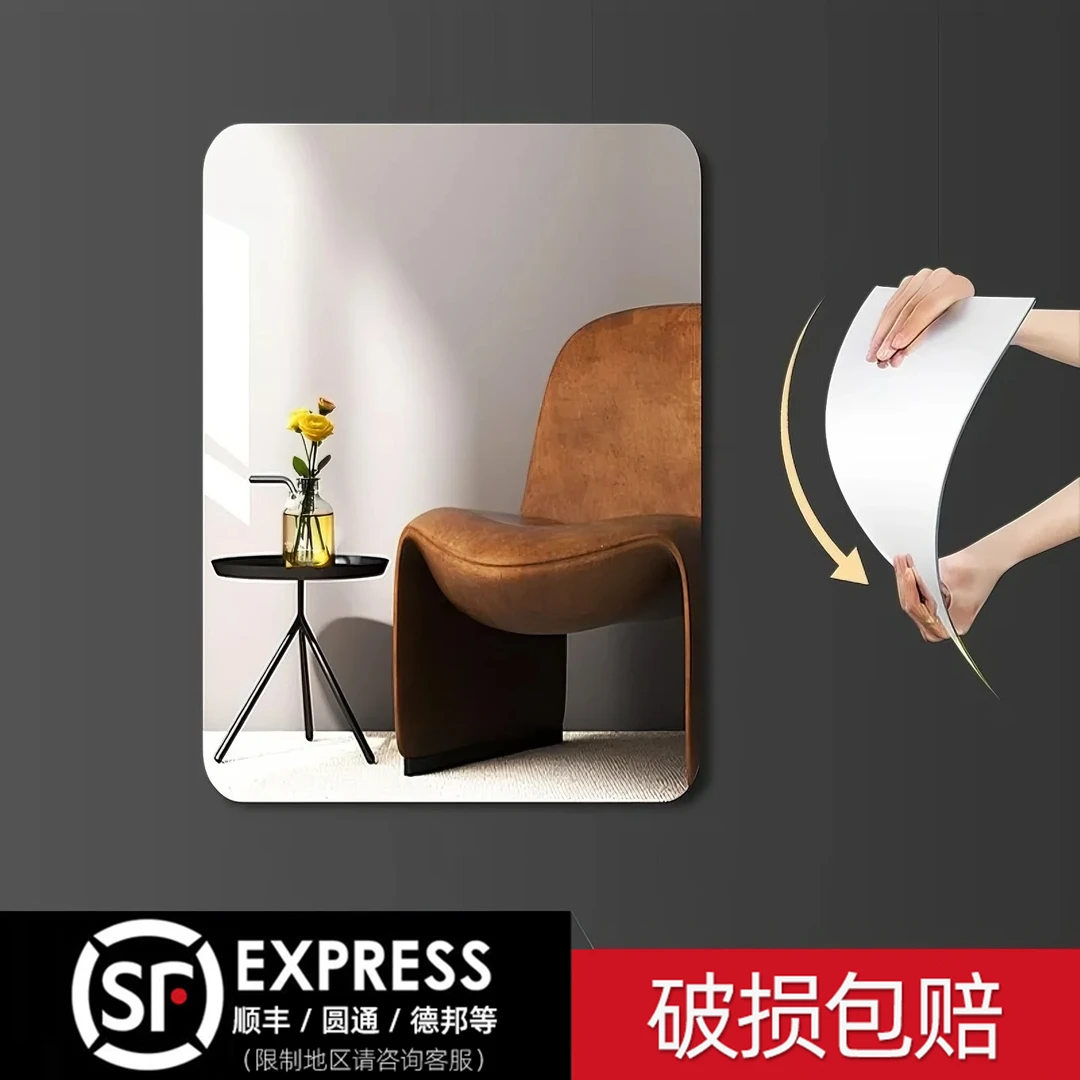 软镜子贴墙自粘贴卫生间浴室镜家用厕所梳妆镜免打孔亚克力化妆镜