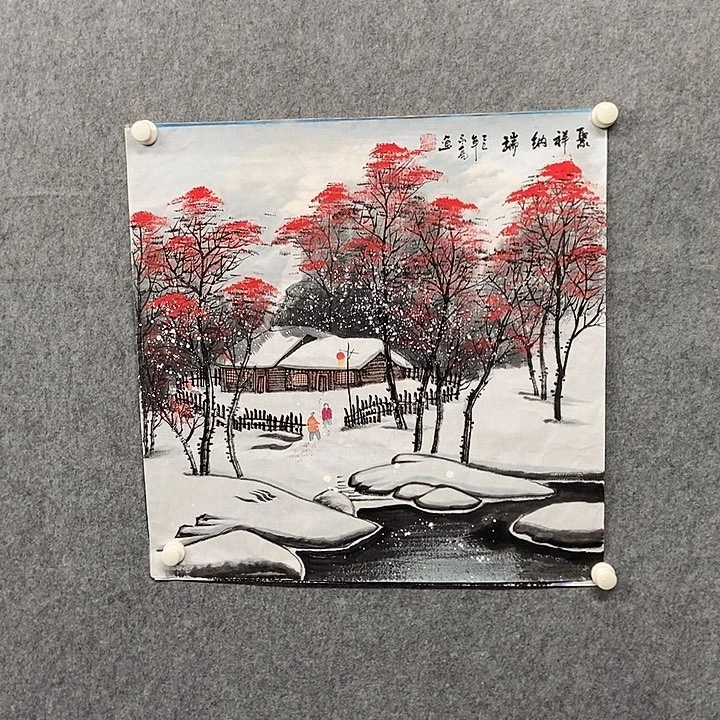 国画四尺斗方雪景一副