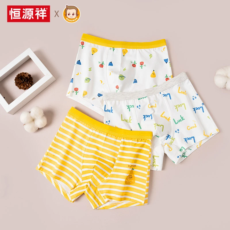恒源祥儿童内裤男童纯棉平角裤男中童大童男孩四角短裤春夏青少年