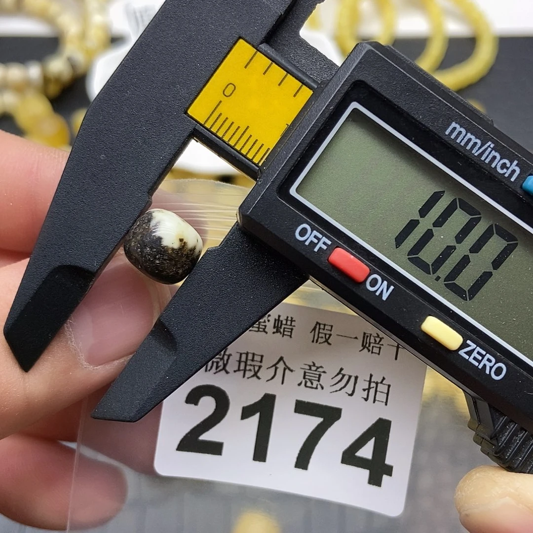 蜜蜡未镶嵌珠宝奇石2174