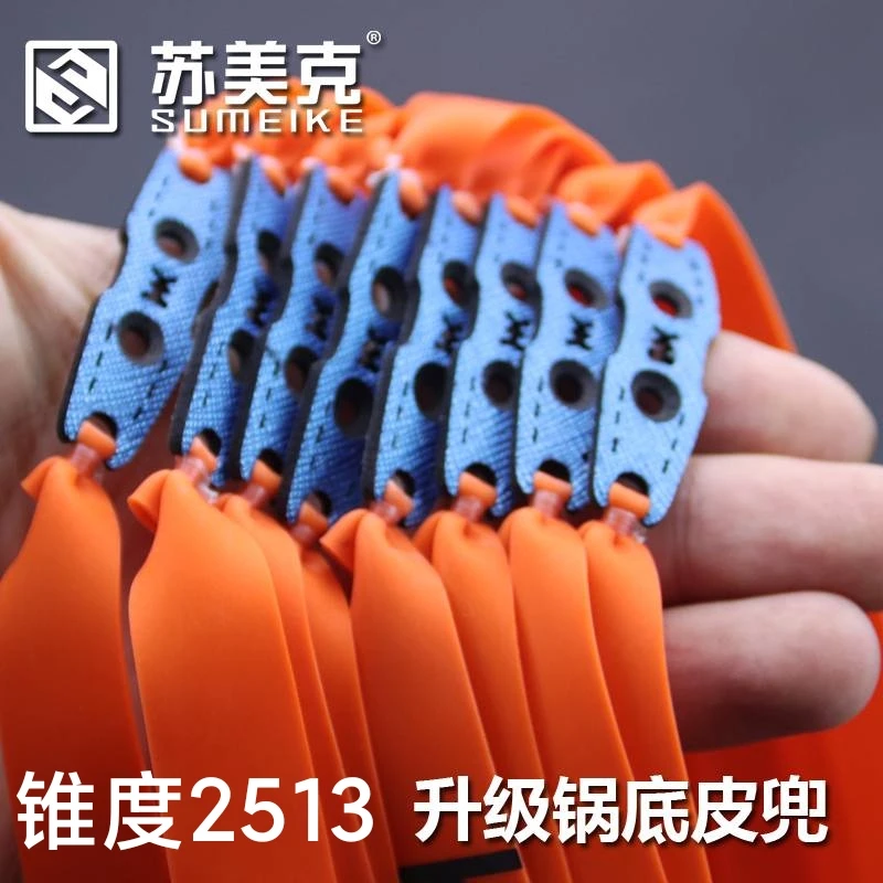 新春特惠装2513苏美克暴力款弹弓专用精绑皮筋组加厚加宽加长