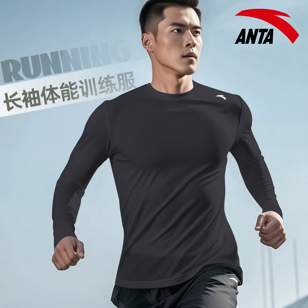 安踏速干运动T恤男透气休闲羽毛球服冬季2025新款健身长袖跑步服