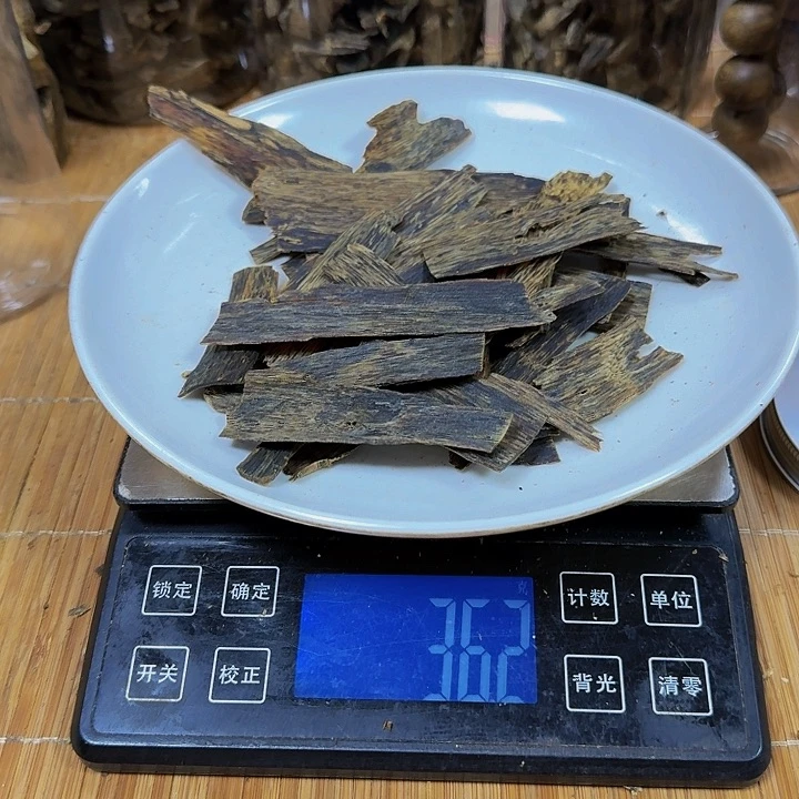 沉香沉香碎屑静*树皮白棋36克