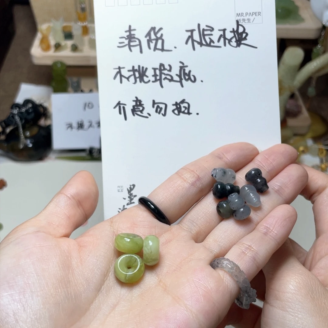 蛇纹石玉颈饰未镶嵌桃****ฅ