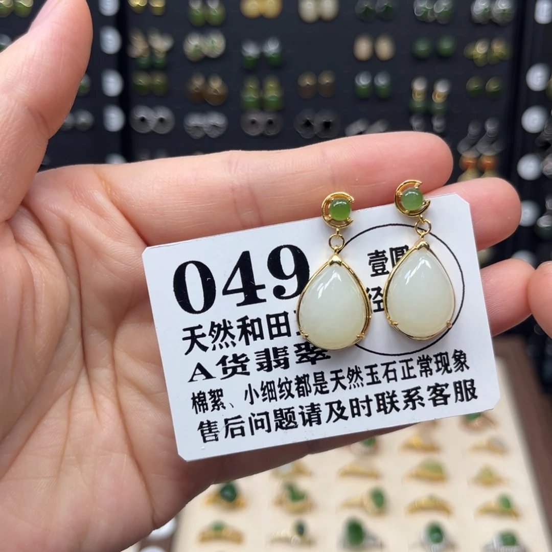 和田玉银S925镀金镶嵌耳饰