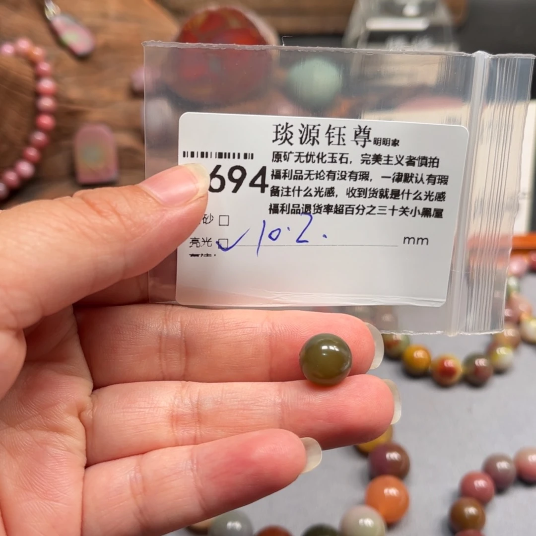 玛瑙/玉髓原矿盐源玛瑙产地直发未镶嵌