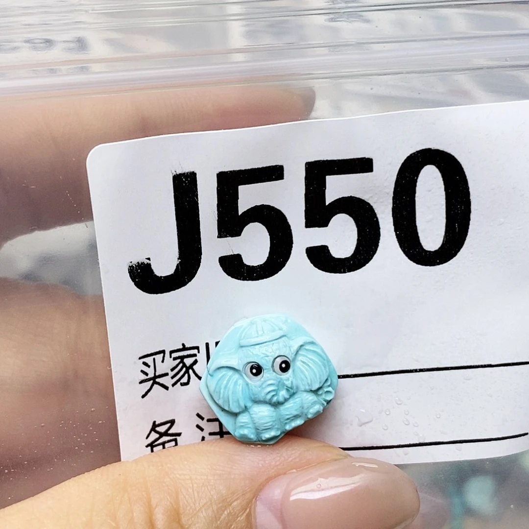 绿松石未镶嵌配饰