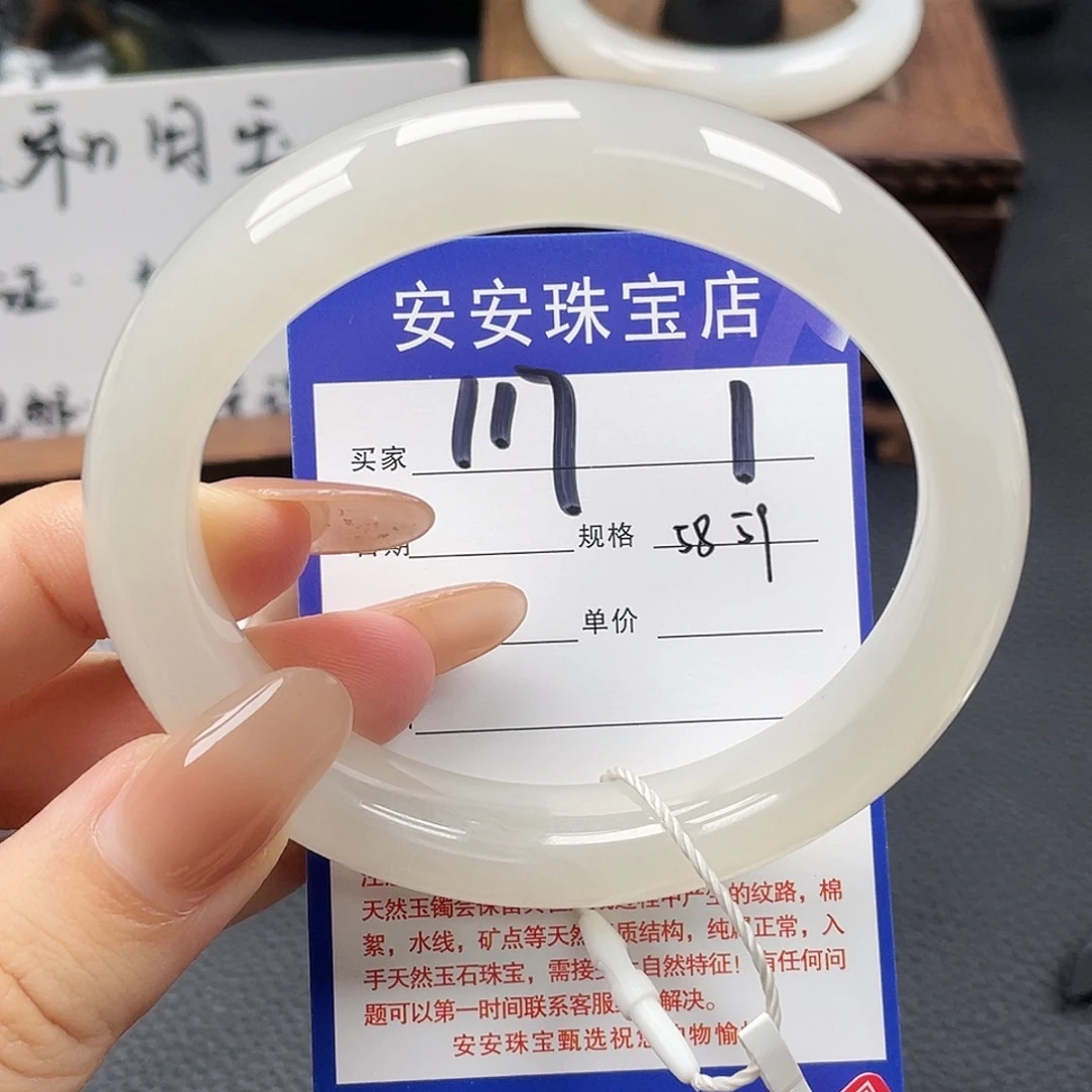 和田玉未镶嵌手镯