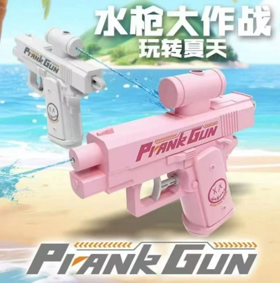 双面水枪何晨光同款整蛊反向滋水枪创意恶作剧作战玩具打水仗神器