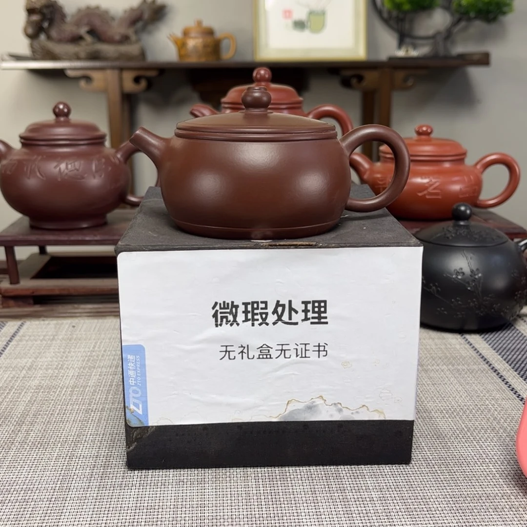 人***生茶壶紫砂微瑕处理