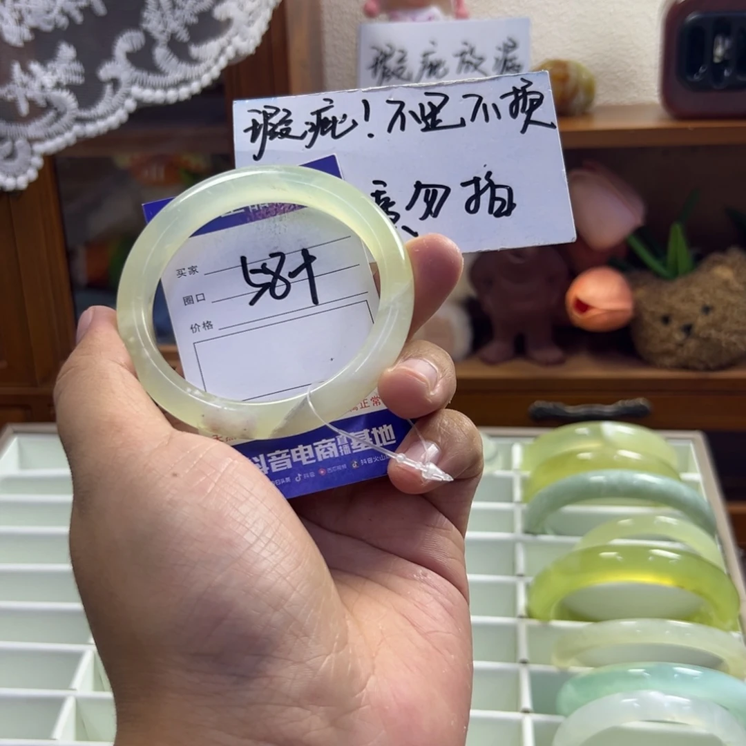 蛇纹石玉未镶嵌手镯389