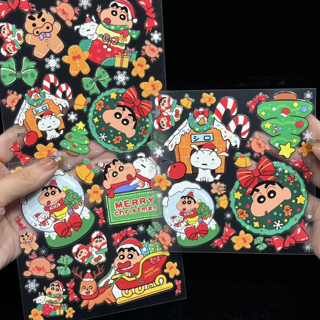 【贴纸】Diy手工配件