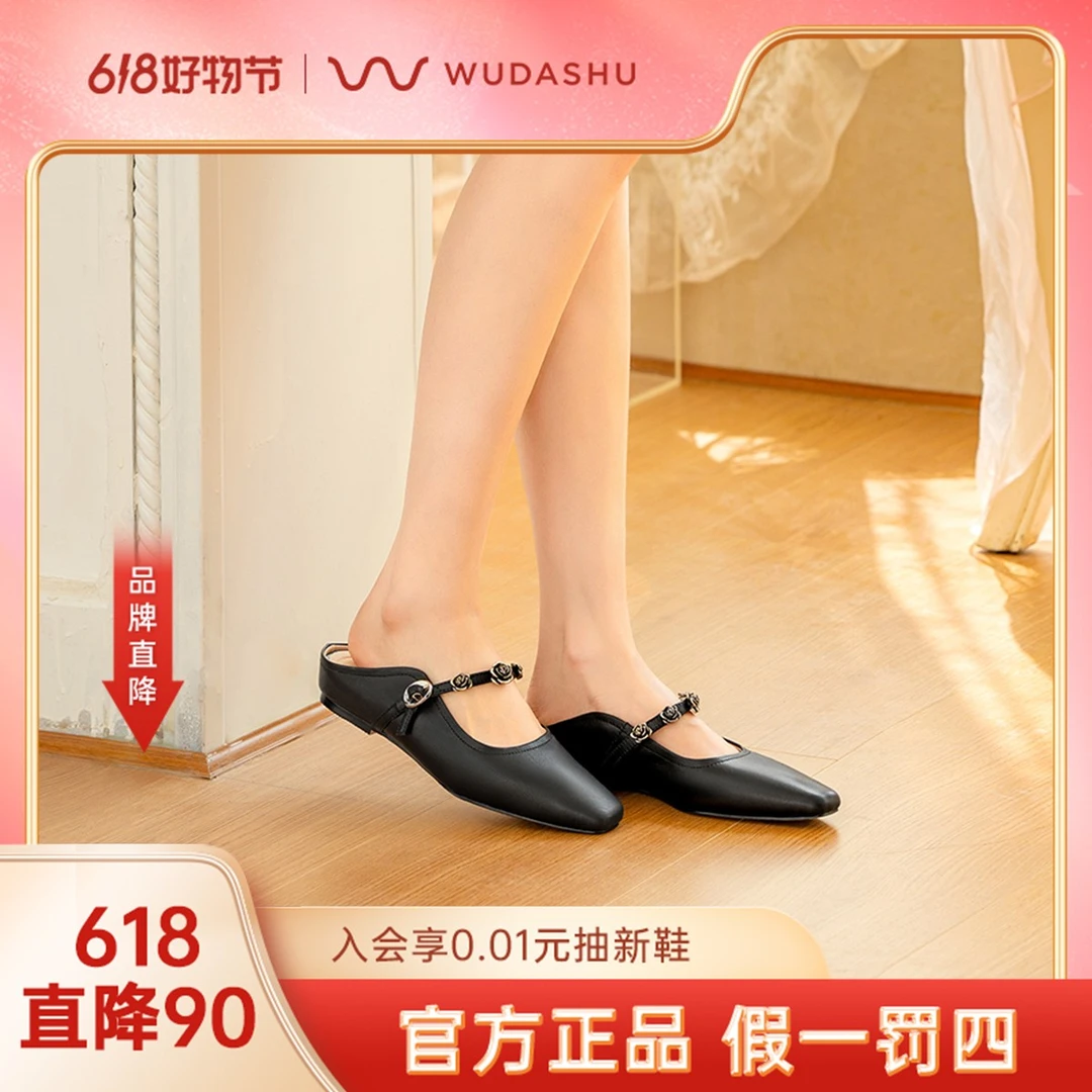 吴大叔夏季新款玛丽珍平底鞋一字带欧若风气质时尚女鞋
