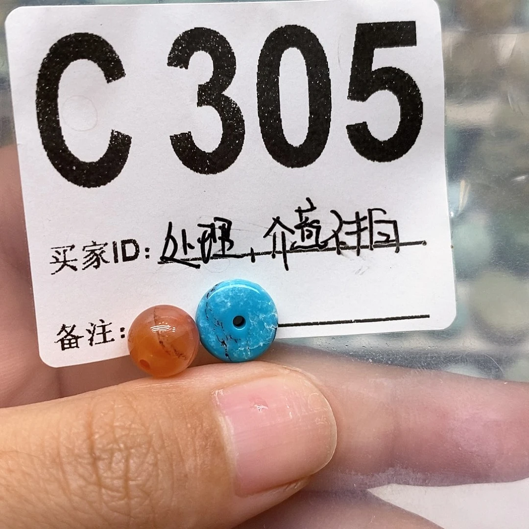未镶嵌南红玛瑙珠宝奇石