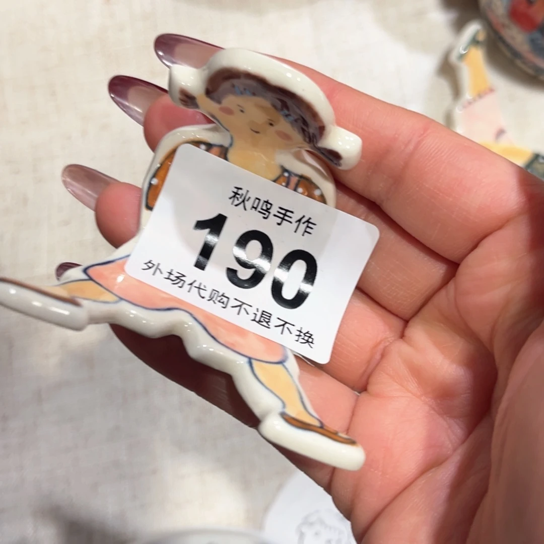 杯ღ****190 哈哈哈哈哈哈哈哈哈哈哈