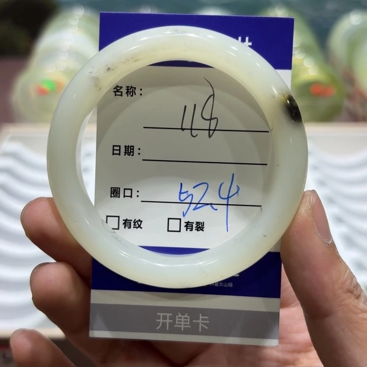 未镶嵌岫玉手镯天然