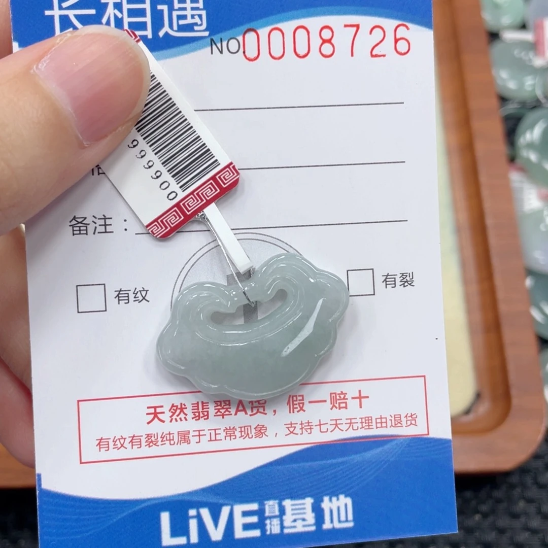 颈饰未镶嵌翡翠翡翠吊坠8726