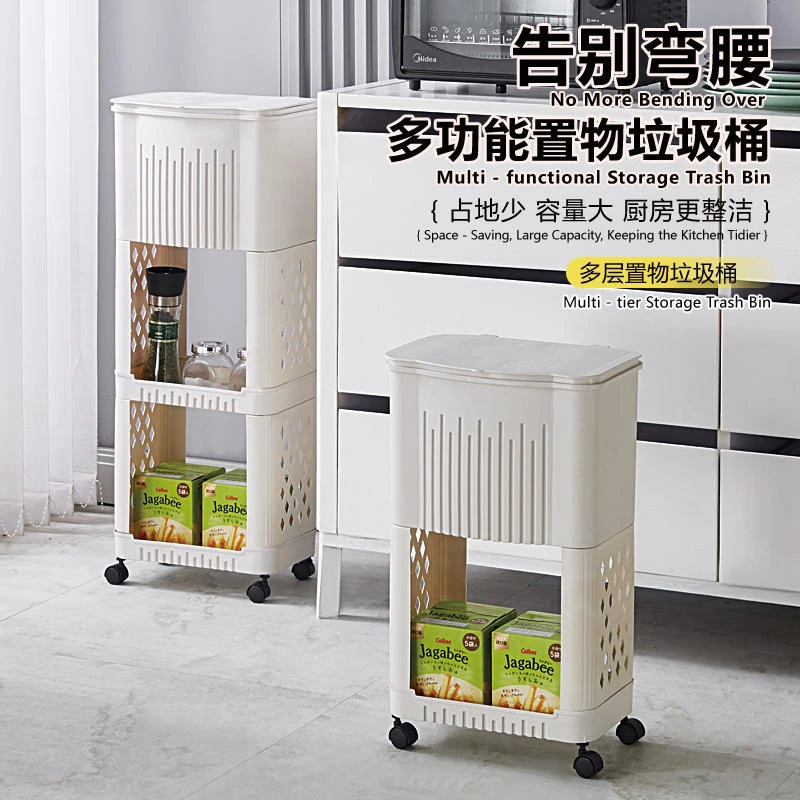 厨房垃圾桶置物架大容量带盖卫生桶可移动储物架多层带轮收纳架