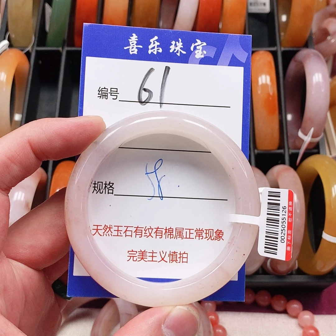 石英质玉（金丝玉）未镶嵌手镯