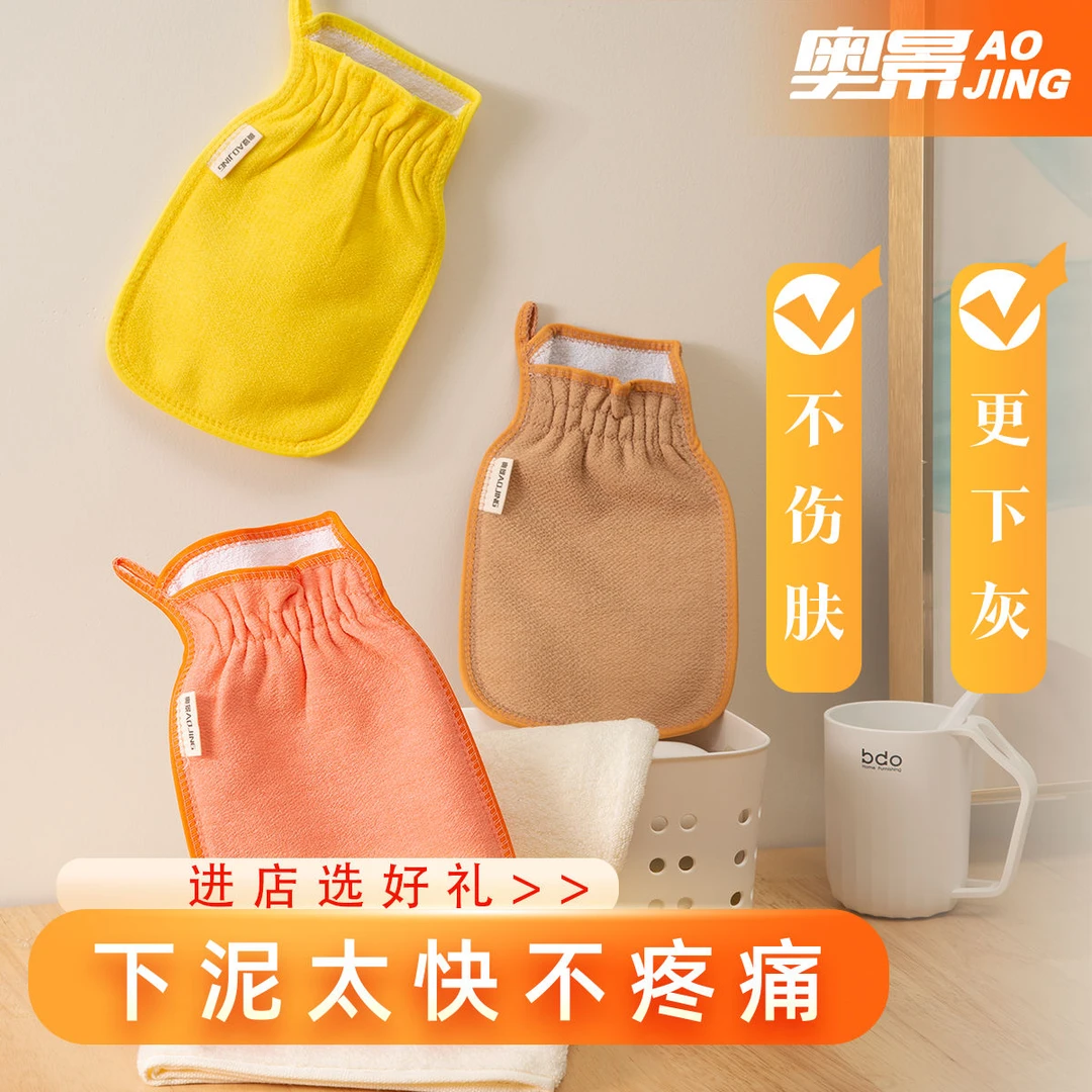 搓澡巾强力搓泥双层搓澡家用洗澡巾女士男士儿童不伤皮肤下灰神器