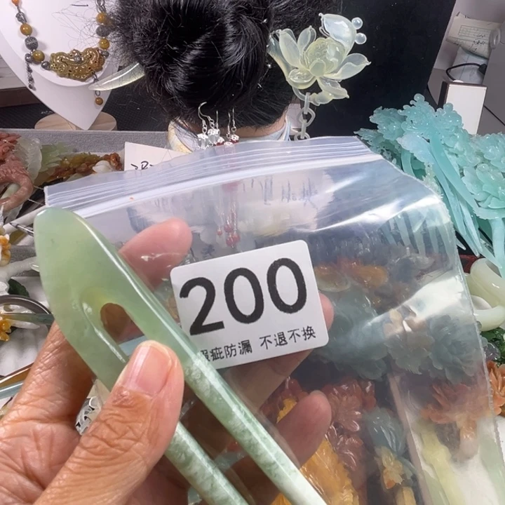 未镶嵌岫玉发饰草**丁