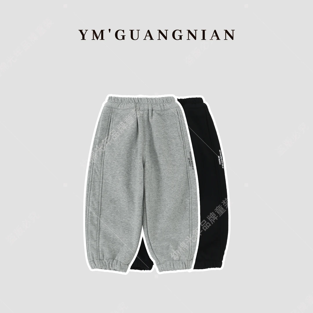 【幼棉光年】冬款加厚儿童卫裤萌娃百搭穿搭休闲裤623360-623660