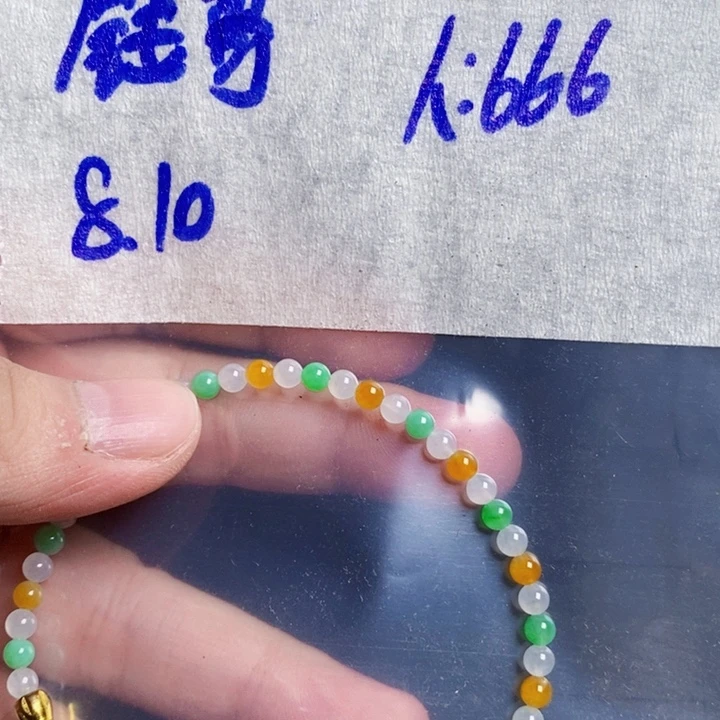 定制翡翠未镶嵌钱****6
