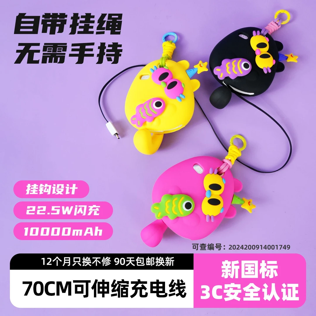 GGSHARE原创鹅卵石充电宝可爱多巴胺移动电源10000毫安可上飞机