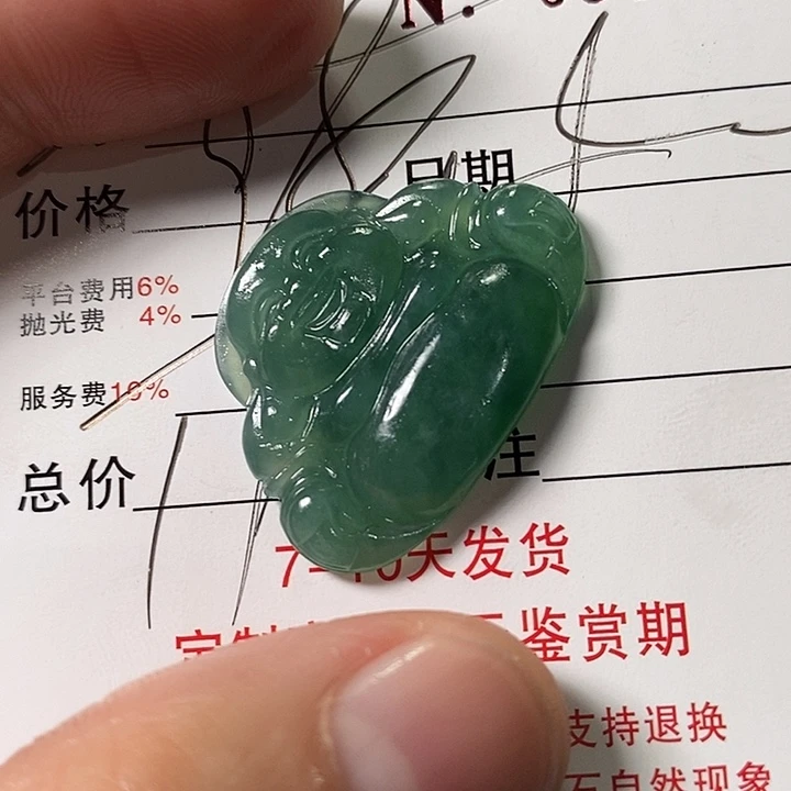 似***月定制翡翠未镶嵌不退